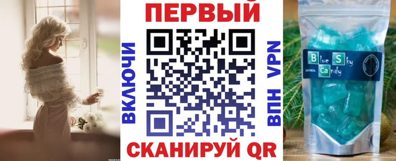 blacksprut ТОР  купить наркотик  Верея  АМФ Premium 