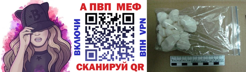 A PVP VHQ  Верея 