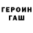 КОКАИН Колумбийский David Bleecher