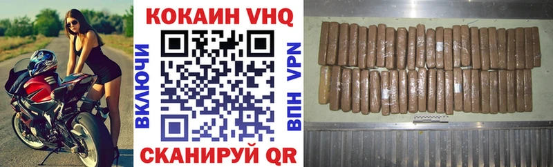 Cocaine Перу Верея