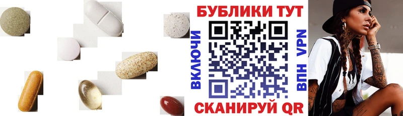 Ecstasy круглые  OMG как войти  Верея 