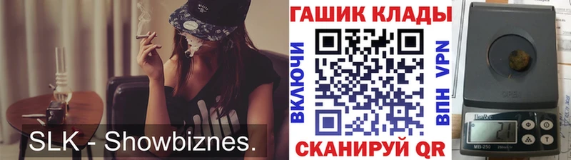 ГАШИШ гарик  даркнет сайт  Верея 