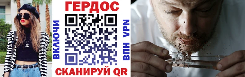 сколько стоит  Верея  Героин белый 