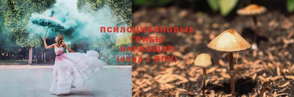 мефедрон мука Строитель