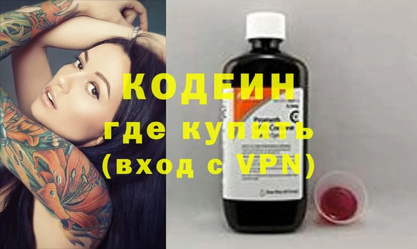 кокс Волоколамск