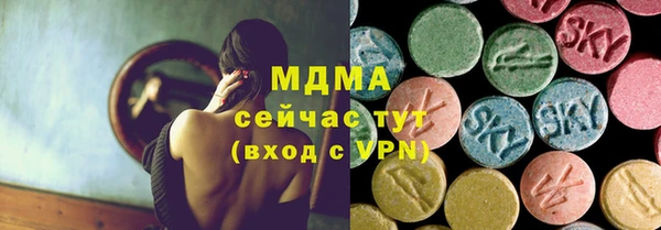 кокс Волоколамск