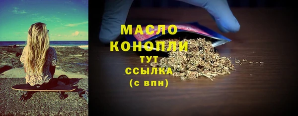 трава Володарск