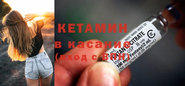 кристаллы Вязьма