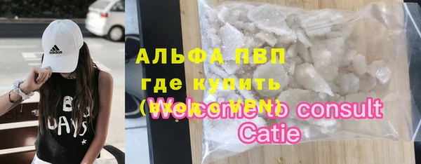 мефедрон мука Вязники