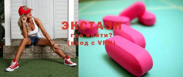 прущая мука Волосово