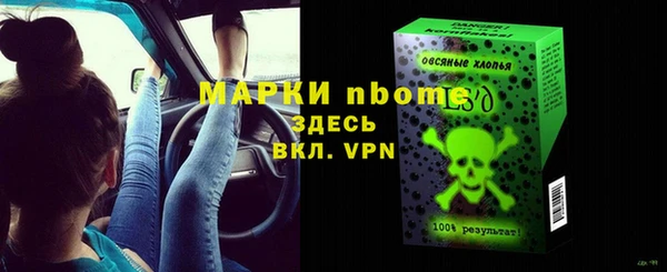 кокс Волоколамск