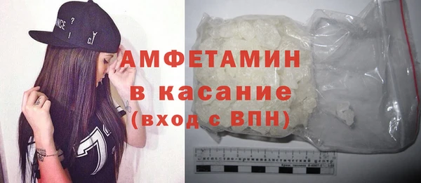 кокс Волоколамск