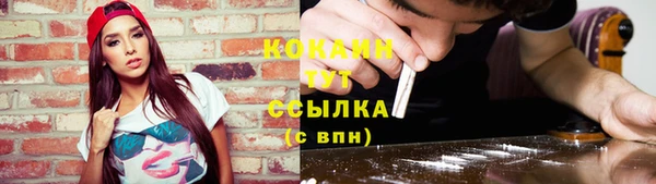 трава Володарск