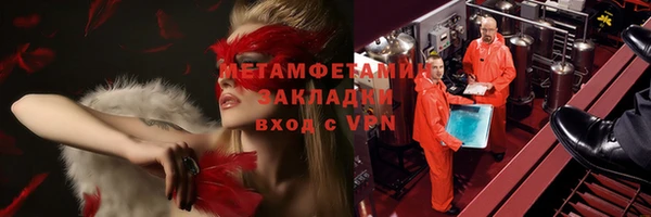 прущая мука Волосово