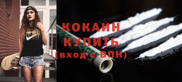 прущая мука Волосово