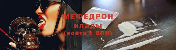 трава Володарск