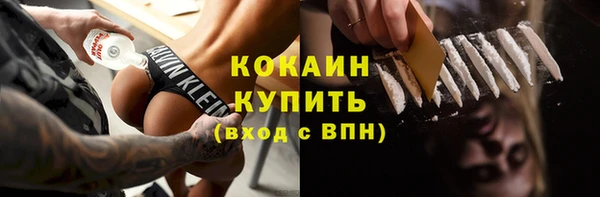 трава Володарск