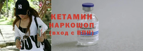 мефедрон мука Вязники