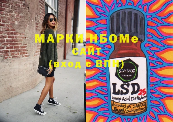 прущая мука Волосово