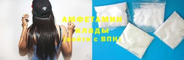 трава Володарск