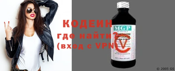 мескалин Ступино