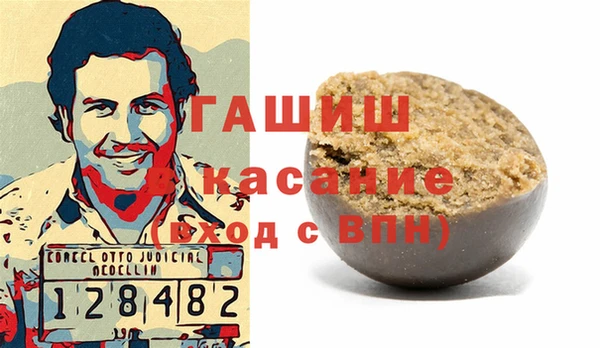 прущая мука Волосово