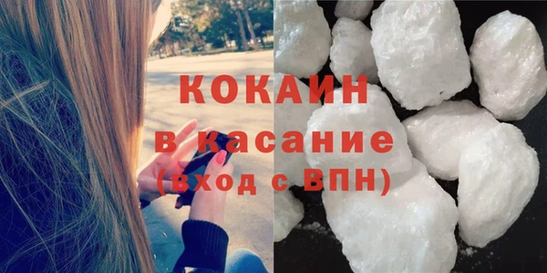 трава Володарск