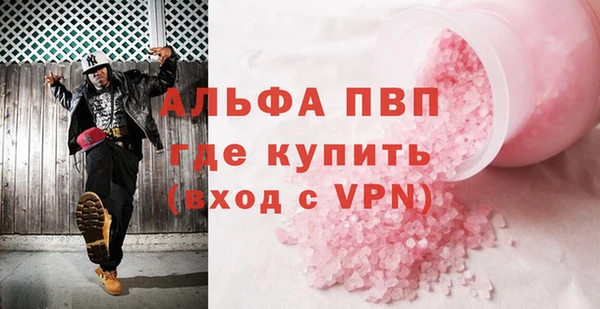 трава Володарск