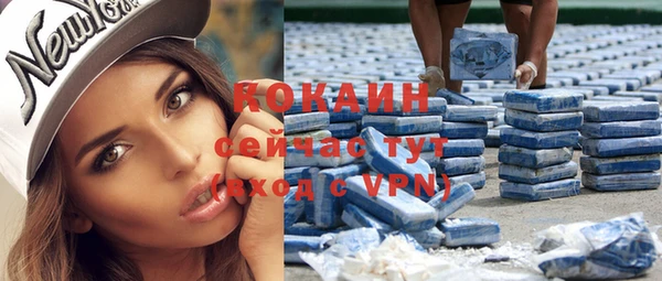 кокс Волоколамск