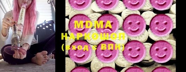 кристаллы Вязьма