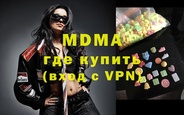 трава Володарск