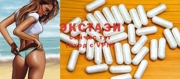 кристаллы Вязьма