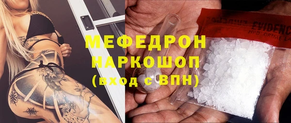 прущая мука Волосово