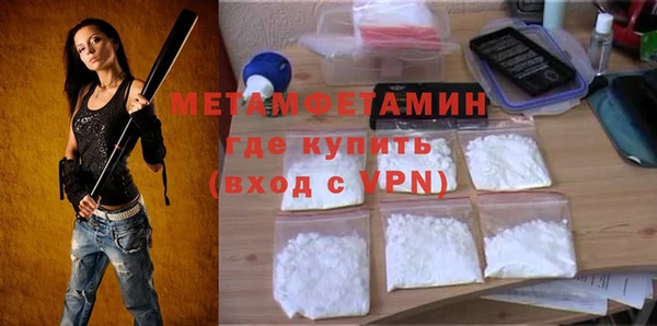 прущая мука Волосово