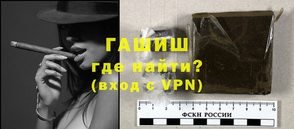 мефедрон мука Вязники