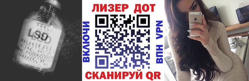 Лсд 25 экстази ecstasy  Верея 