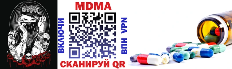 МДМА кристаллы  Верея 