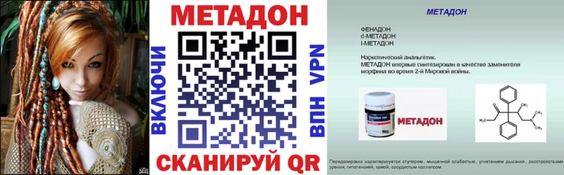 дарк нет какой сайт blacksprut ссылка Верея Метадон VHQ