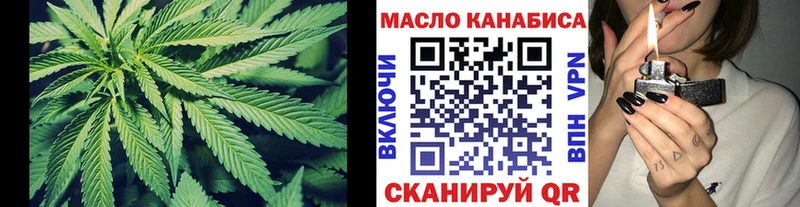 что такое   Верея  ТГК жижа 